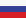 Русский